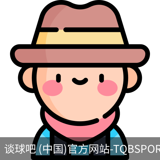 谈球